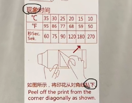 乐融配 “爷爷不泡茶”舒淇撕拉片物料现多处错别字，客服回应