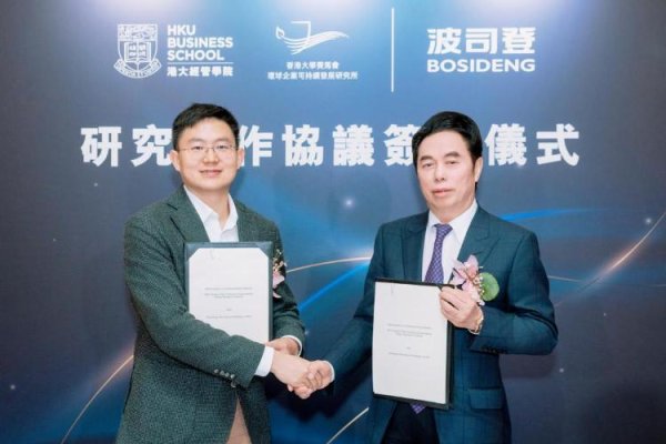 泽峰资本 海量财经丨波司登发布ESG报告：引领可持续时尚实现高质量发展