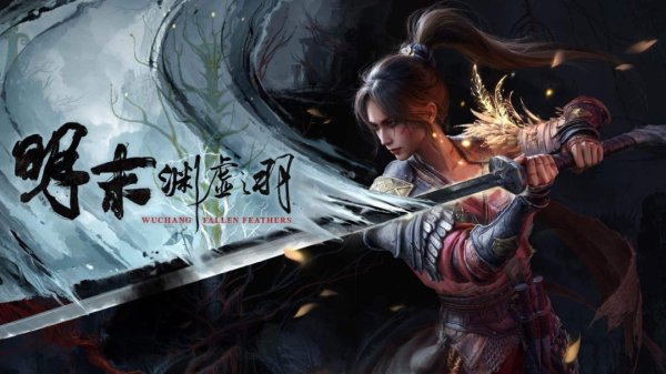 融可赢 《明末》更新解释为何没有清军！平民现已不能攻击
