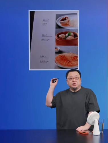 顺策略 罗永浩说西贝一个馒头卖21元“太缺德” 高价引争议